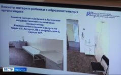 Эфир от 30.09.2026 (11:30)