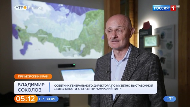 Эфир 30.09.2026