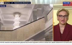 ефимова