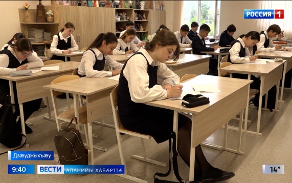 Эфир от 30.09.2026