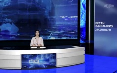 Эфир от 24.09.2026 (11:30)