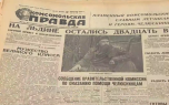 Сегодня 135 лет со дня рождения легендарного полярника Отто Шмидта