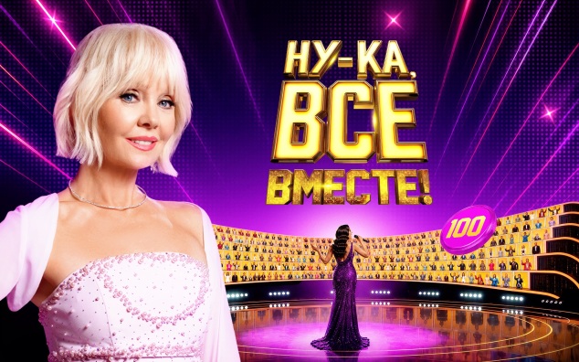 Выпуск 4
