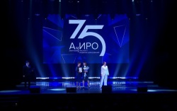 75 лет на службе педагогам: Амурский институт развития образования отметил юбилей
