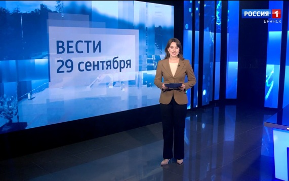 "Вести. Брянск"