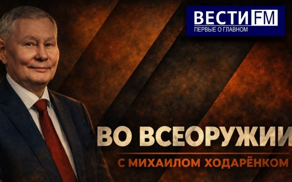 Связь - это нервы войны. Эфир от 30.09.2026