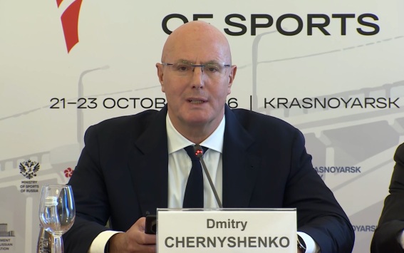 Форум "Россия - спортивная держава" в Красноярске объединит представителей более 50 стран