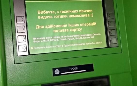 Удары по дата‑центрам вызвали масштабные сбои цифровых сервисов на Украине