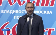 «Владивосток – Москва» за семь суток, через семь часовых поясов: поезд «Россия» - юбиляр