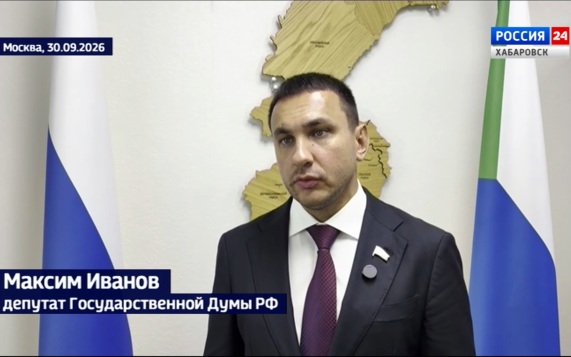 Максим Иванов: «Будем работать над тем, чтобы бюджет страны отвечал и интересам нашего края»