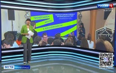 Эфир от 30.09.2026 (21:10)