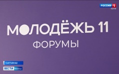 В Коми стартовала первая смена Международного фестиваля молодёжи «Магия Севера»