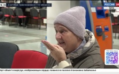 Эфир от 01.10.2026 (18:00)