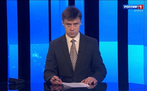 "Вести.Брянск"