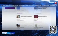 Эфир от 01.10.2026 (11:30)