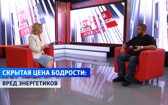 Врачи предупреждают: за кратковременным приливом сил может скрываться высокая цена