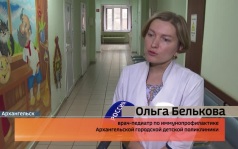 Доброе утро, Поморье! с Дарьей Шмелёвой и Алексеем Шемякиным, эфир 1 октября 2026 г.