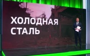 Украина впервые за 100 лет прекратила производство стали