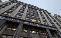 Государственная Дума девятого созыва: приоритеты для участников СВО и семей, цифровизация и бюджетные инициативы