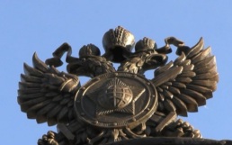 Служба внешней разведки разоблачила схему хищения средств Европы украинской СБУ