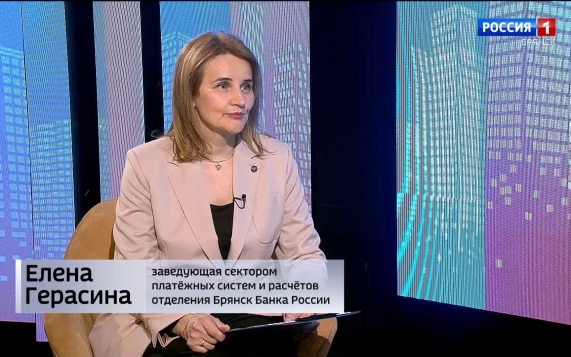 Елена Герасина о том как не стать жертвой мошенников