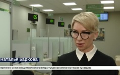 Семейная ипотека, переводы по СБП, повышение тарифов. Какие нововведения затронут жителей Прибайкалья с 1 октября?