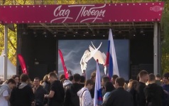 Эфир от 30.09.2026 (21:10)