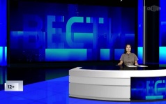 Эфир от 28.09.2026 (09:30) на калмыцком языке