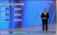 С сегодняшнего дня в Краснодарском крае вырастут тарифы ЖКХ - в среднем на 13,7%
