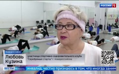 Сегодня Международный день пожилого человека