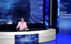Эфир от 28.09.2026 (11:30)