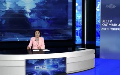 Эфир от 28.09.2026 (21:10)