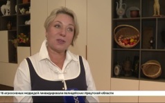 Новое семейное пространство «Арт-старт» открылось в Галерее сибирского искусства Иркутского художественного музея