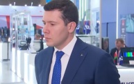 Антон Алиханов: Россия и Беларусь прорабатывают новые программы сотрудничества в станкостроении