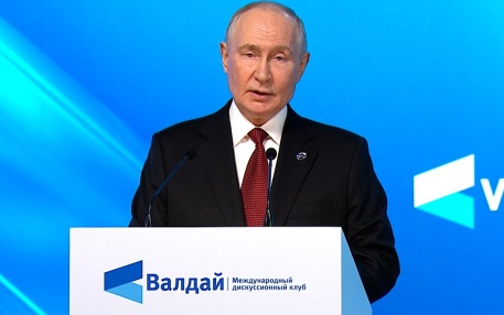 Выступление Путина на пленарном заседании клуба "Валдай"