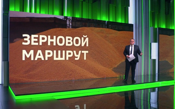 Россия возобновит закупки зерна в интервенционный фонд на фоне мирового роста цен