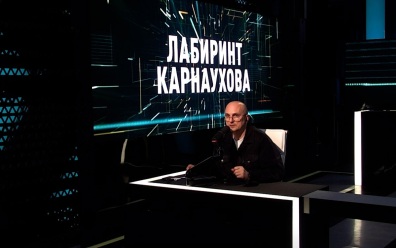 Эфир 01.10.2026