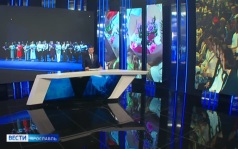 Эфир от 01.10.2026 (21:10)