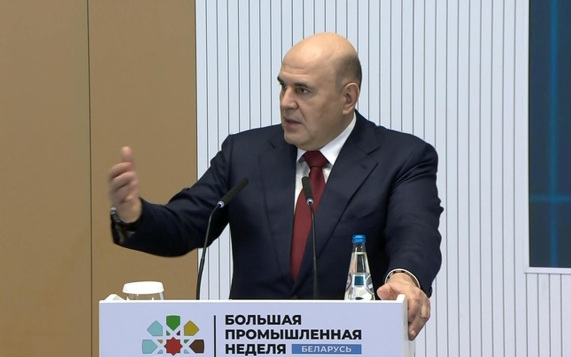 Михаил Мишустин представил коллегам по ЕАЭС первый каталог российских высокотехнологичных станков