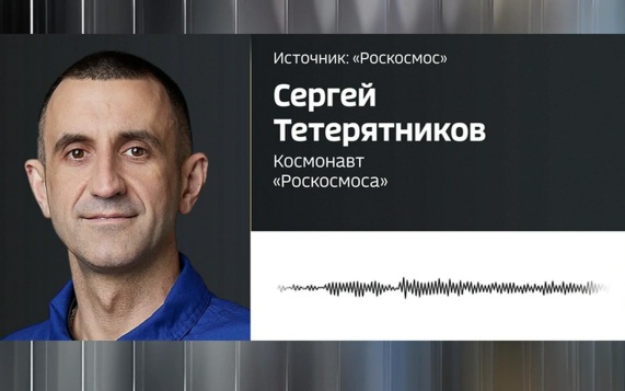 Тетерятников отправился к МКС на Crew Dragon в составе международного экипажа
