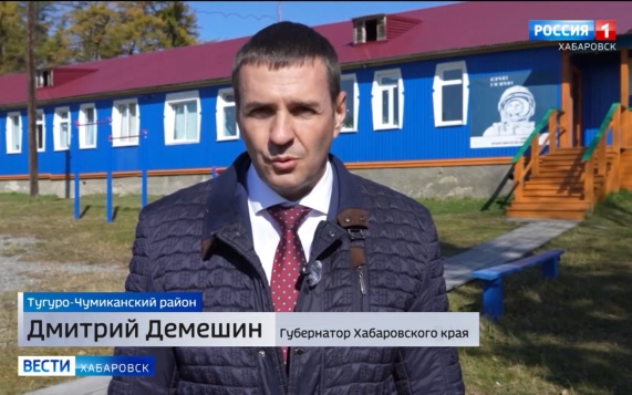 «Посмотрим, как поддержать Тугур»: Дмитрий Демешин пообещал национальному селу новые школу и детсад