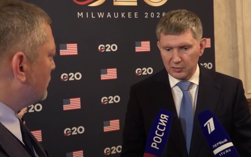 Российская делегация призывает к кооперации на встрече G20 в Милуоки, но сталкивается с сопротивлением западных стран