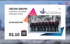 «Двери открываются». Афиша Карелии 01.10.26