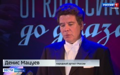 Денис Мацуев представил в Тамбове программу «От классики до джаза»