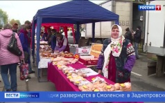 Эфир от 02.10.2026 (11:30)