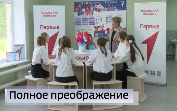 Эфир от 02.10.2026 (09:30)
