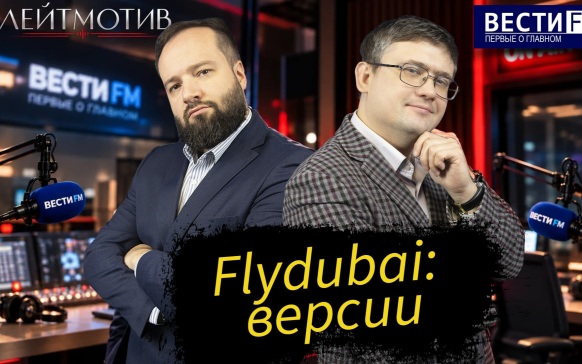 Цель террориста была дотянуть до Израиля. Эфир от 02.10.2026