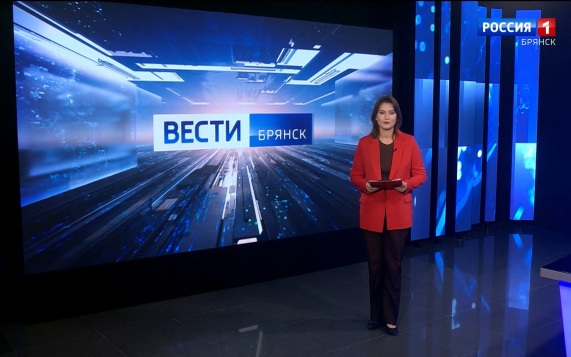 "Вести. Брянск"