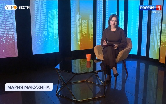"Утро России. Брянск"