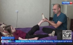 Эфир от 01.10.2026 (21:10)